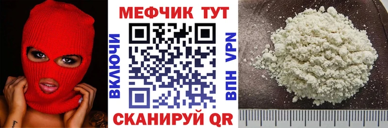 Купить наркотик Павловск Галлюциногенные грибы Гашиш Марихуана