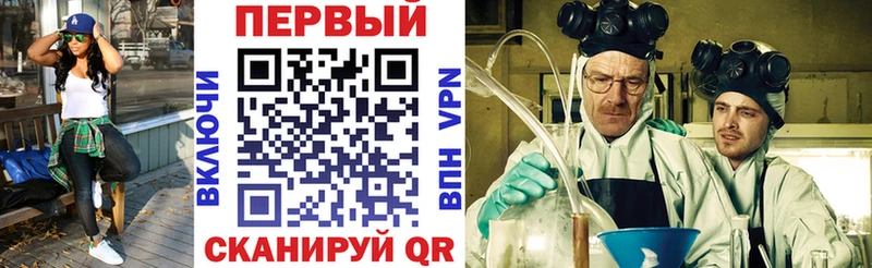blacksprut ONION  Павловск  АМФ VHQ 