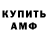 МЕТАДОН кристалл PERFECT KZ