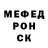 МЕТАДОН белоснежный IAmSquareOne