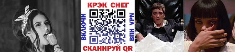 Cocaine 98%  где купить наркотик  Павловск 