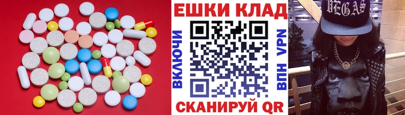где купить   Павловск  KRAKEN вход  ЭКСТАЗИ круглые 