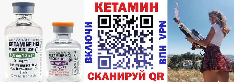 KRAKEN ССЫЛКА  Павловск  КЕТАМИН ketamine 