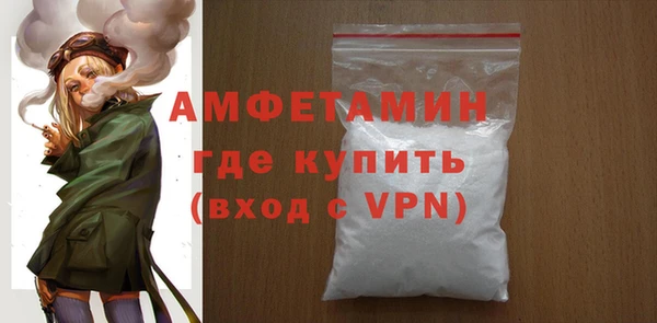 винт Гусь-Хрустальный