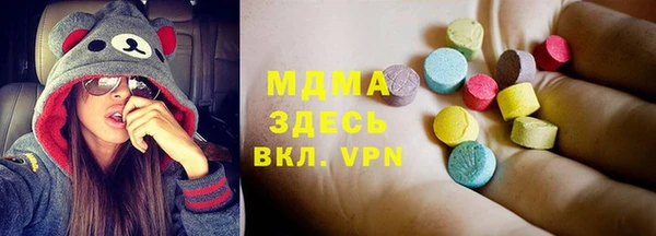 винт Гусь-Хрустальный