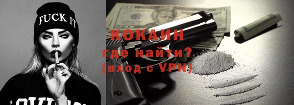 твердый Усолье-Сибирское