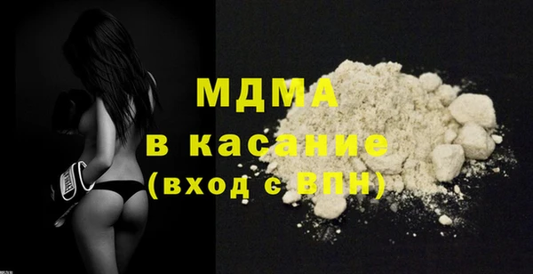винт Гусь-Хрустальный