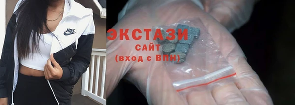 винт Гусь-Хрустальный