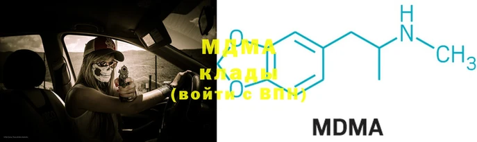 скорость mdpv Усинск