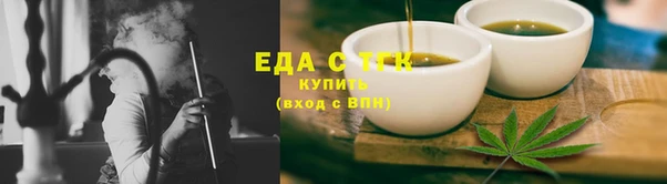скорость Усмань