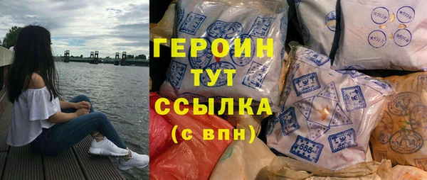 винт Гусь-Хрустальный