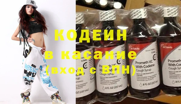 винт Гусь-Хрустальный