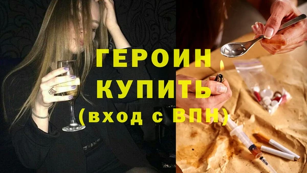 винт Гусь-Хрустальный