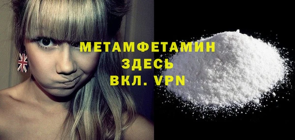 винт Гусь-Хрустальный