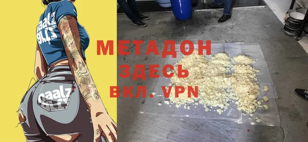 винт Гусь-Хрустальный