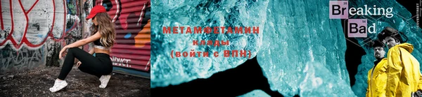 гидропоника Гусиноозёрск