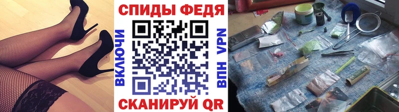 МЕТАМФЕТАМИН винт  Павловск 