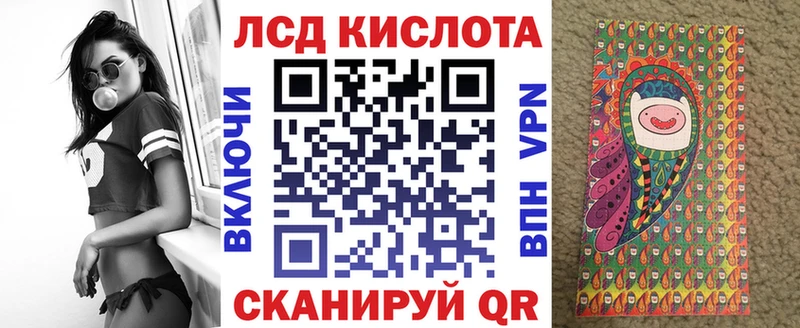 OMG ссылка  Павловск  Марки NBOMe 1500мкг 