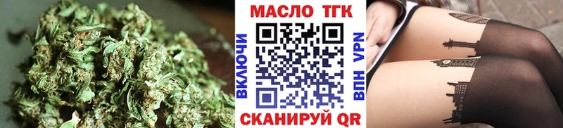 Дистиллят ТГК концентрат  купить   Павловск 